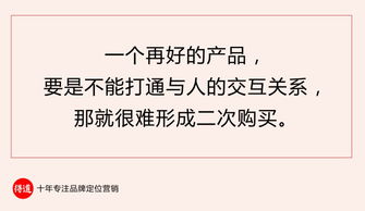 盈利性市場(chǎng)營(yíng)銷(xiāo)策劃方案的核心框架與實(shí)施路徑