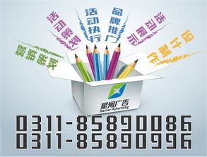 市場(chǎng)營(yíng)銷(xiāo)策劃 企業(yè)戰(zhàn)略的核心引擎與競(jìng)爭(zhēng)優(yōu)勢(shì)的基石