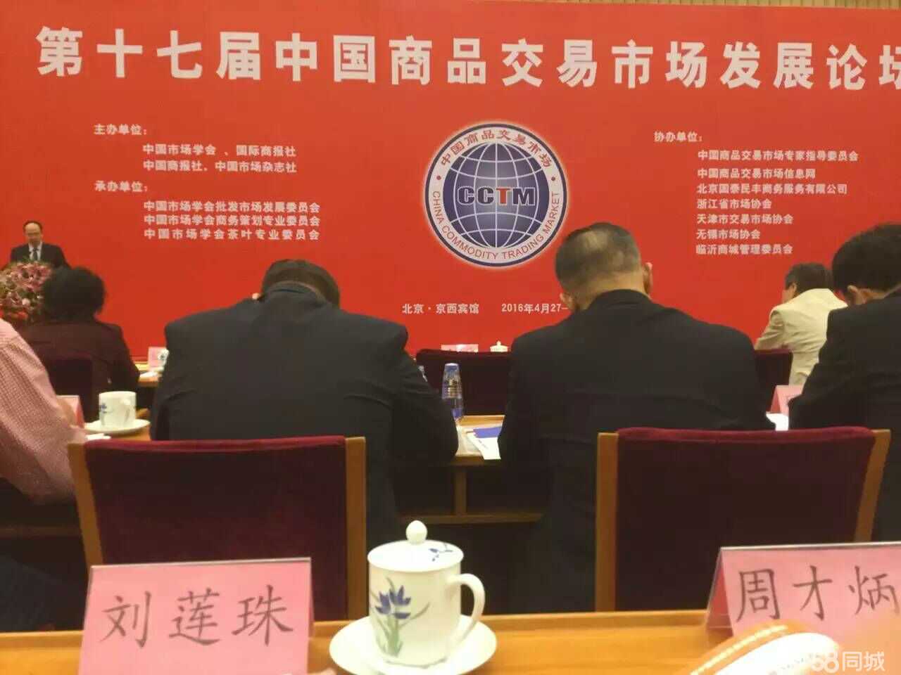 重慶萬(wàn)恒銘業(yè)商業(yè)管理的市場(chǎng)營(yíng)銷(xiāo)策劃創(chuàng)新之道